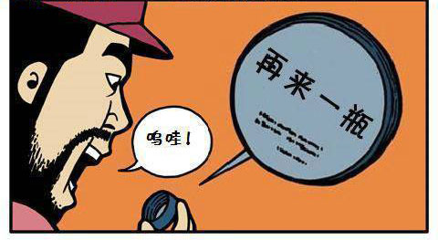 九霄龙帝封面