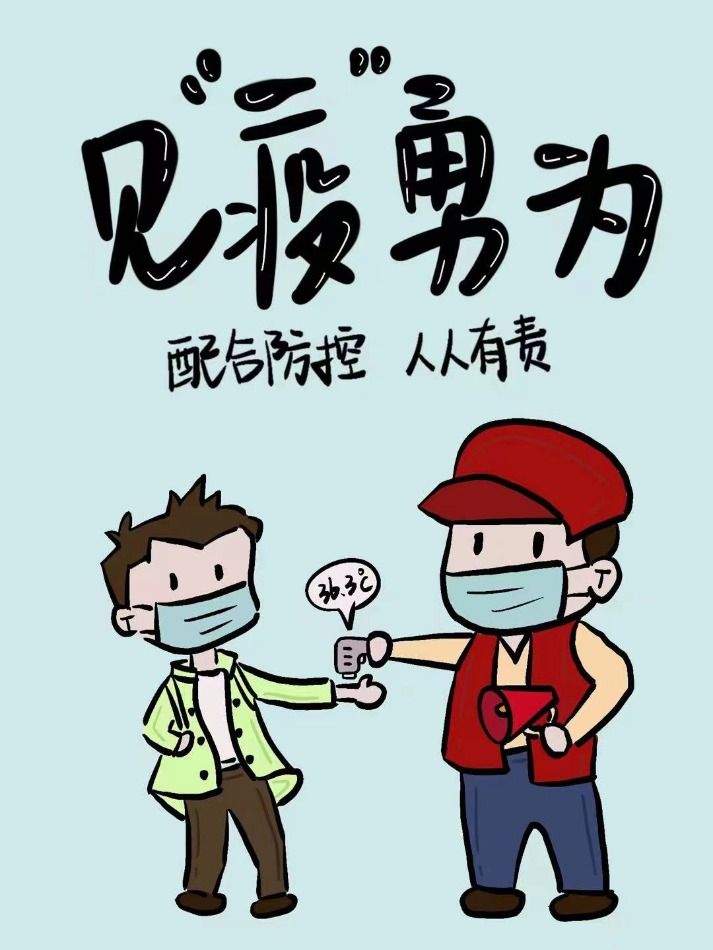 甜宠恋爱漫画封面