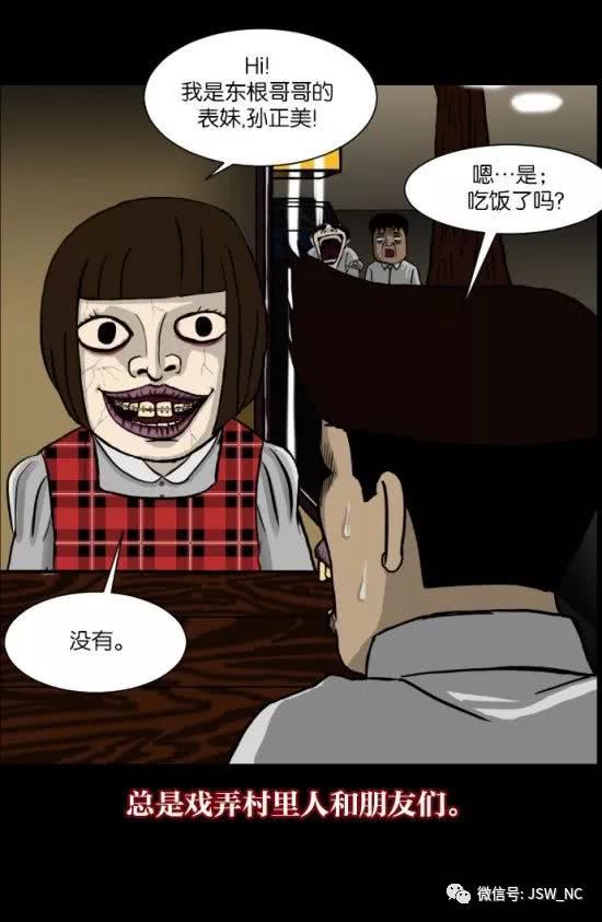 山海食肆封面